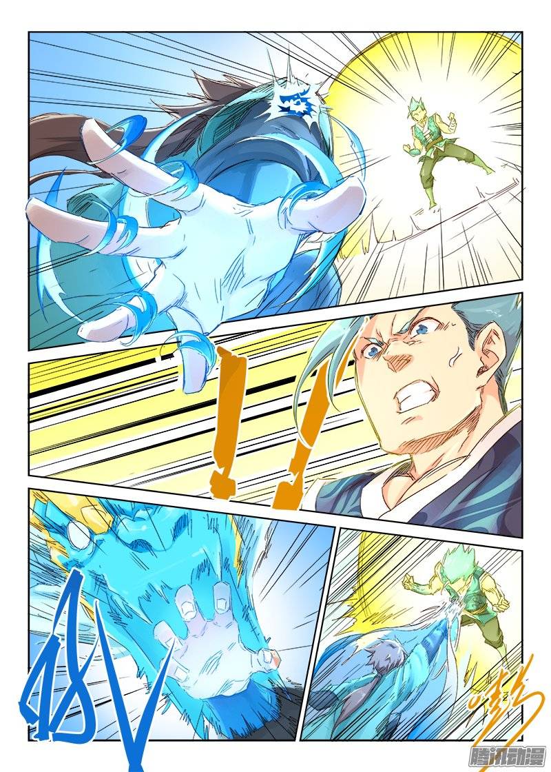 星武神诀第四十七话