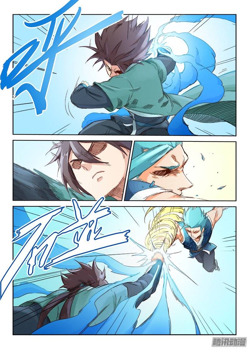 星武神诀第四十七话
