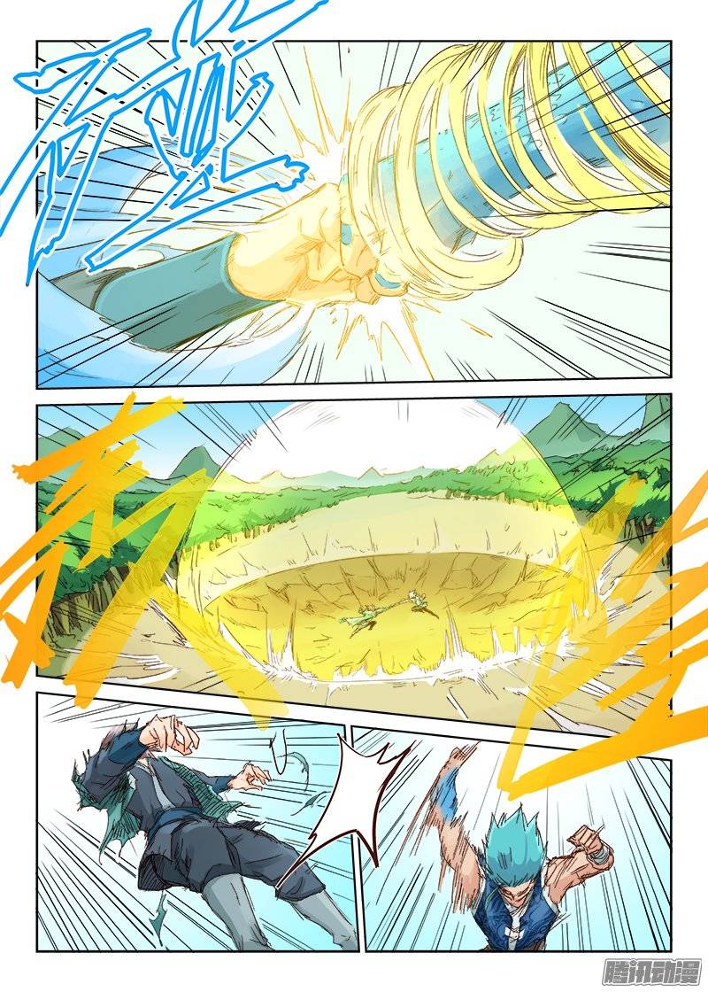 星武神诀第四十七话