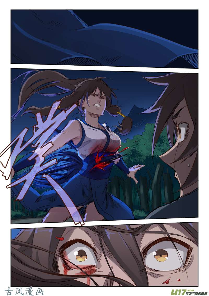 星武神诀第六十七话