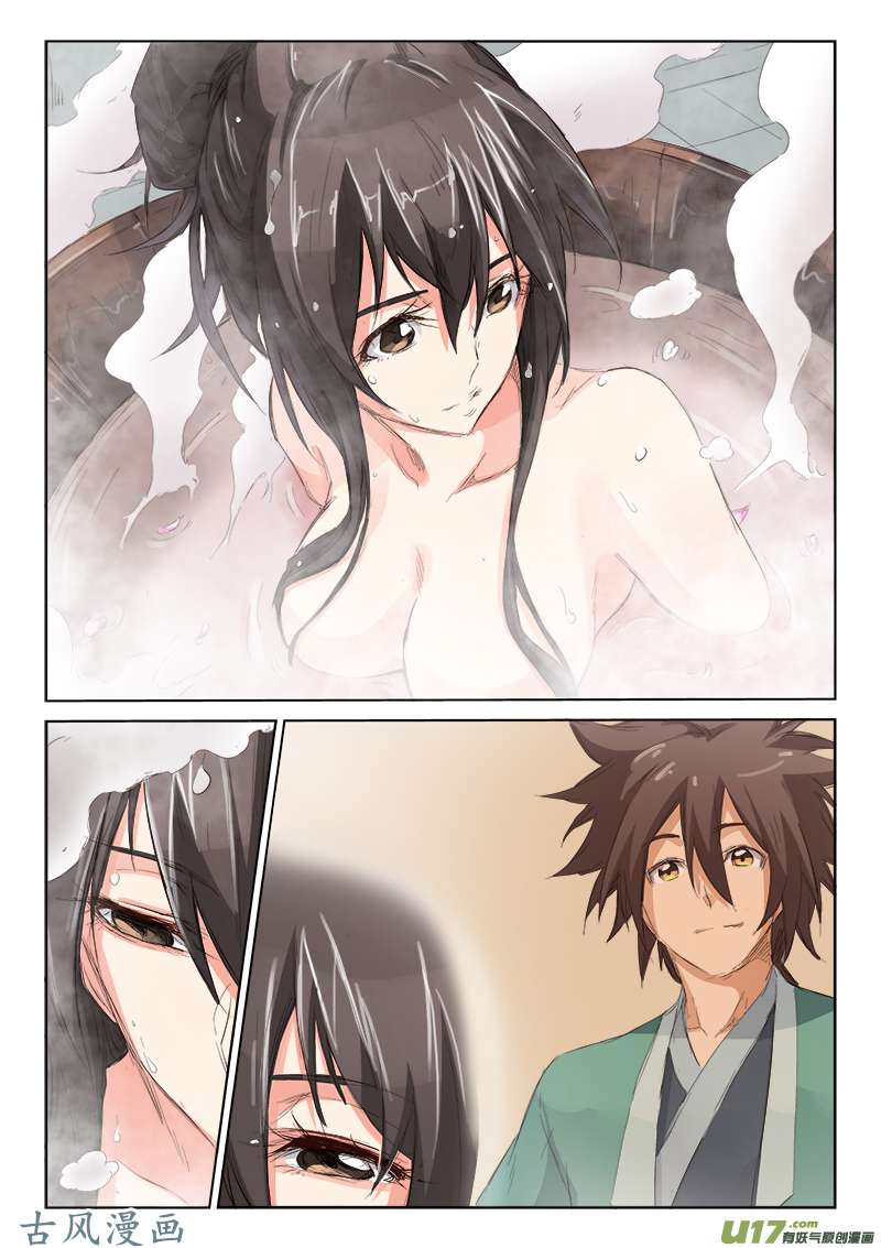 星武神诀第八十话