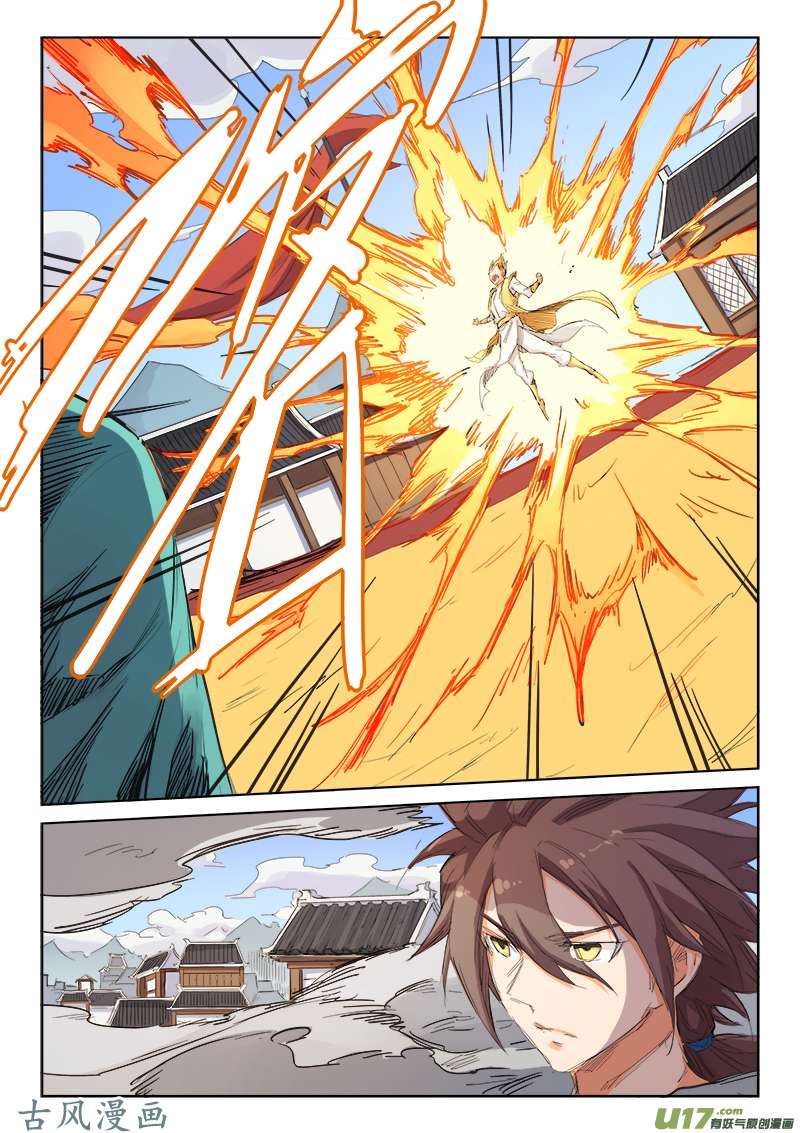 星武神诀第一百话