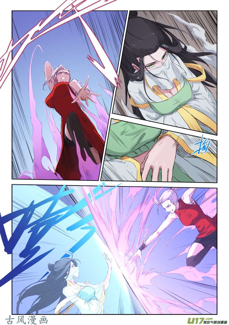 星武神诀第一百三十六话