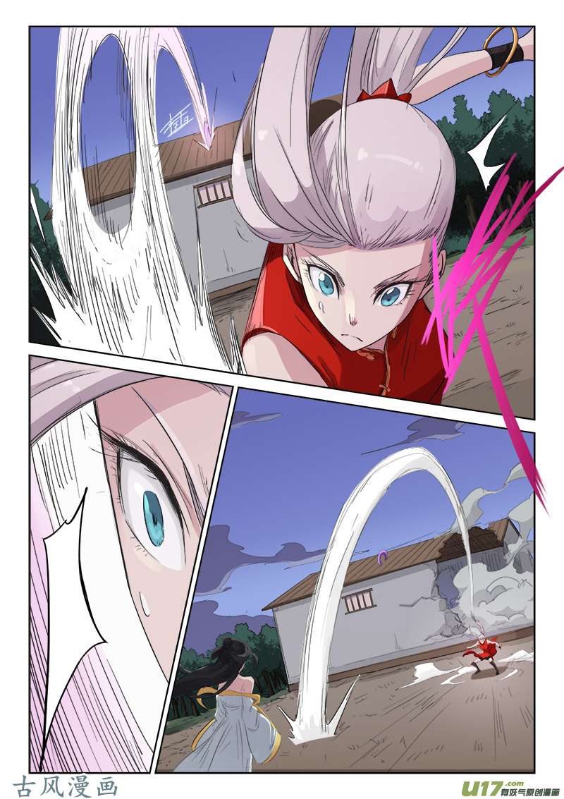星武神诀第一百三十六话