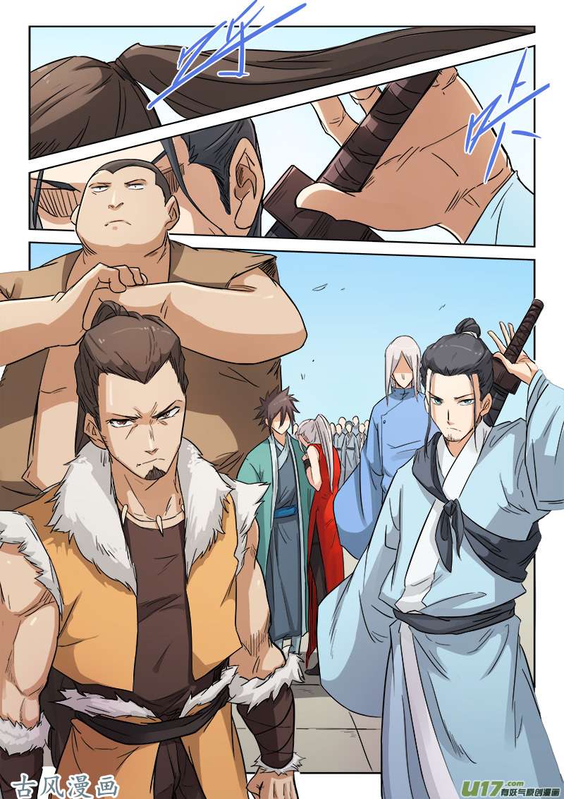 星武神诀第一百四十二话