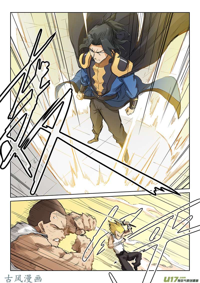 星武神诀第一百四十九话
