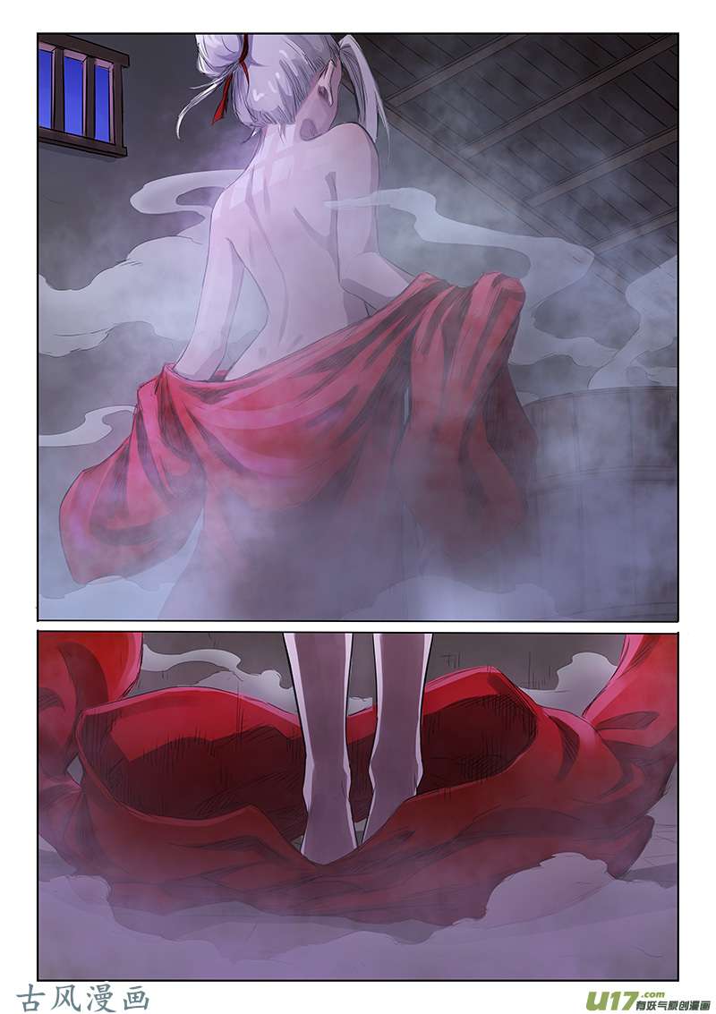 星武神诀第一百六十二话