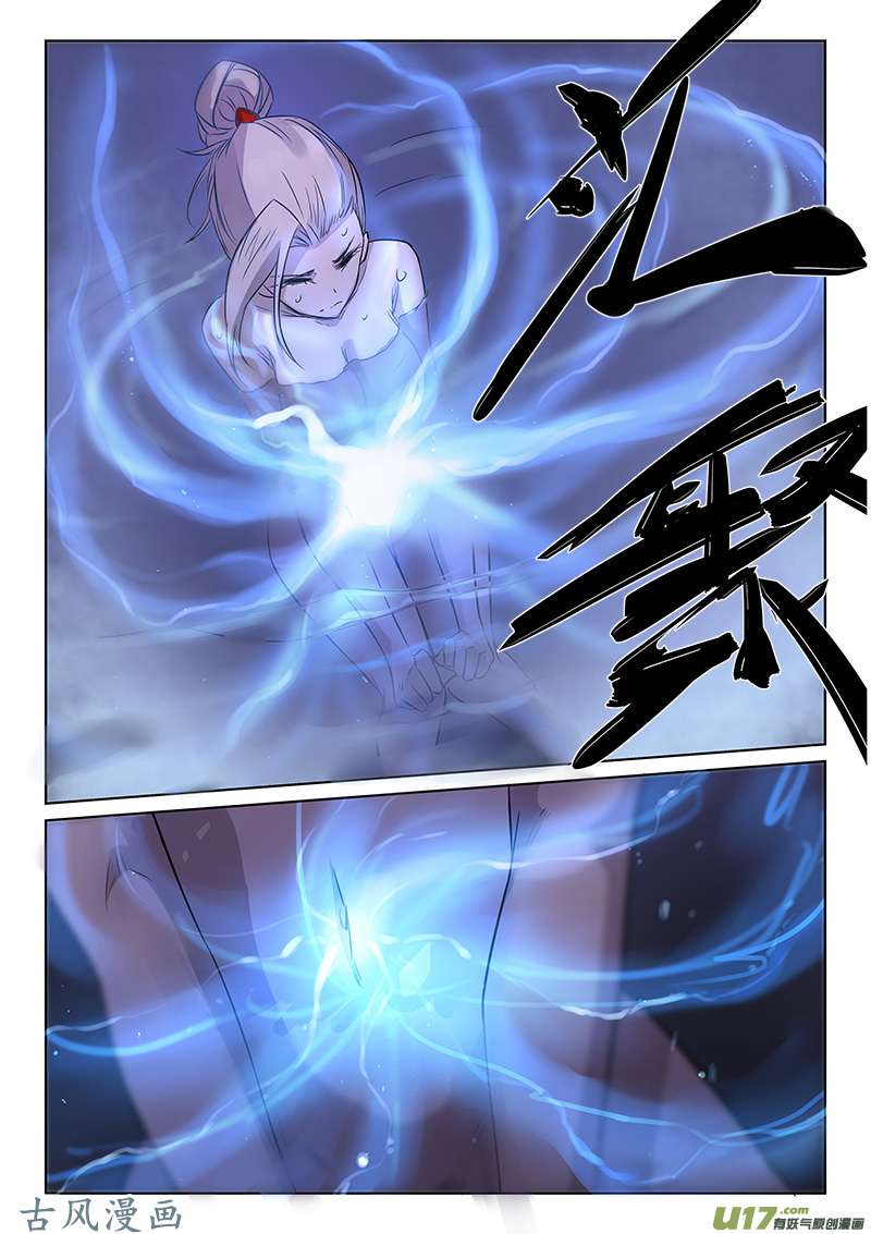 星武神诀第一百六十三话