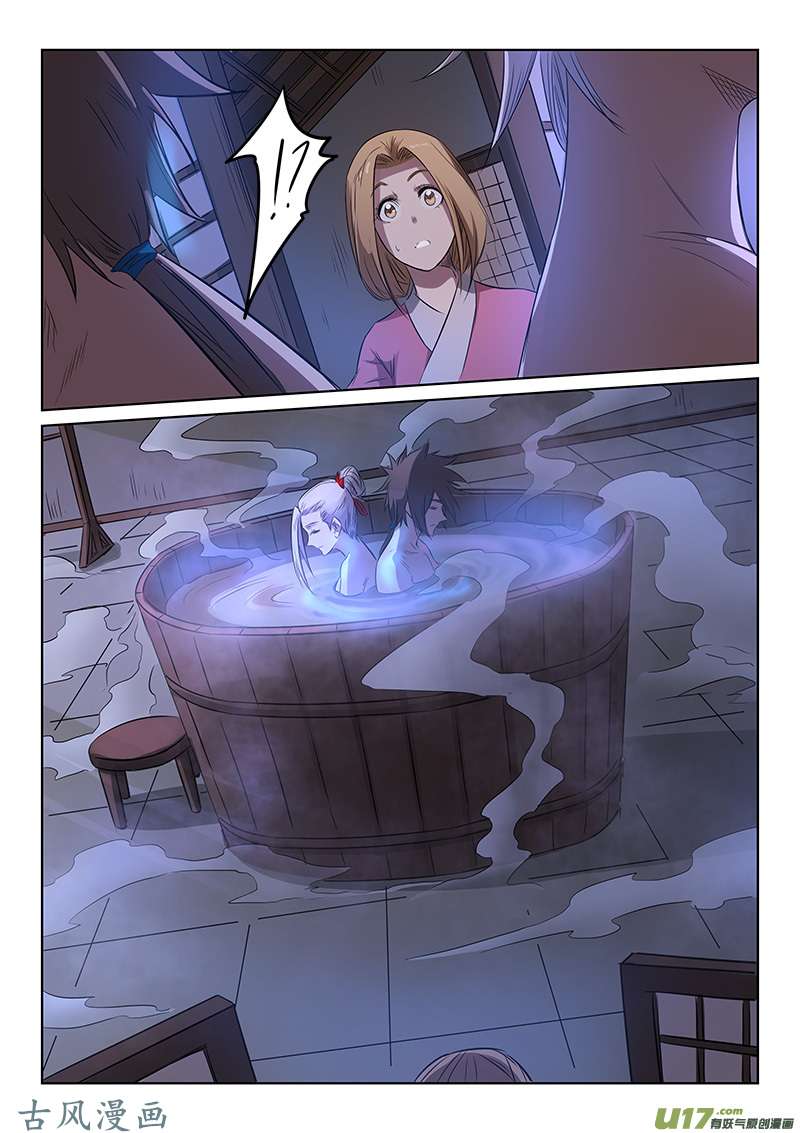 星武神诀第一百六十三话