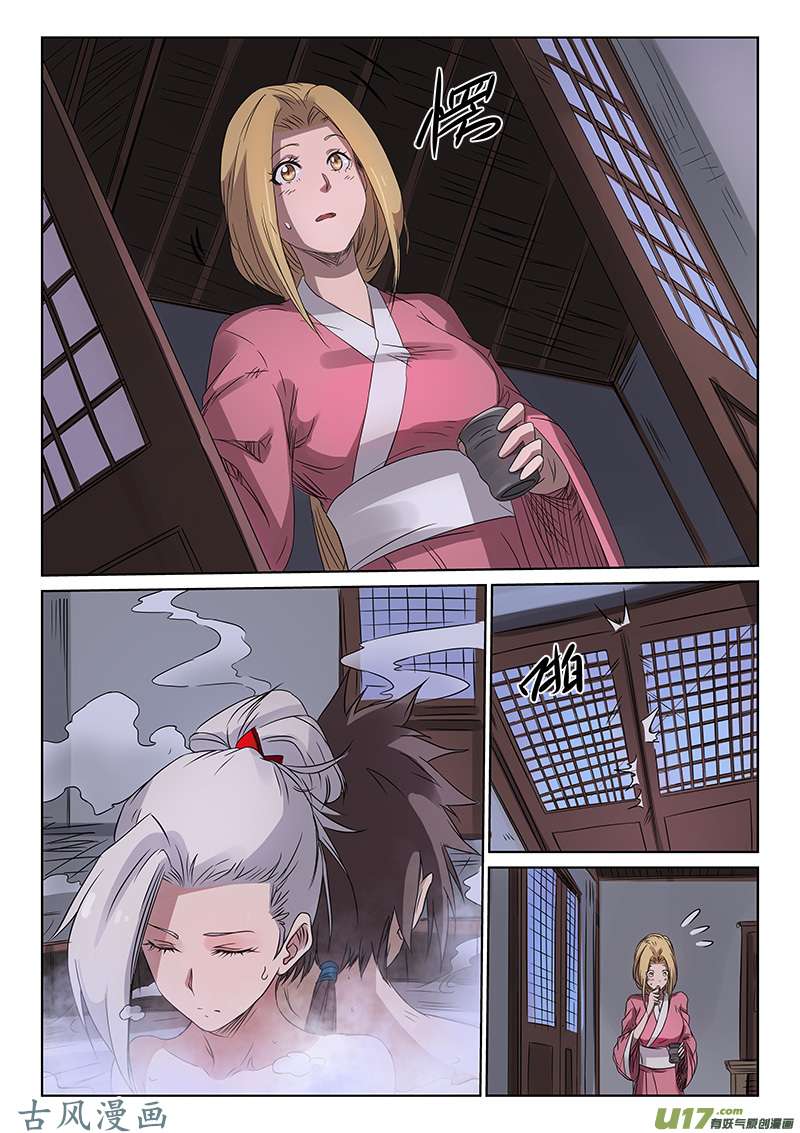 星武神诀第一百六十四话