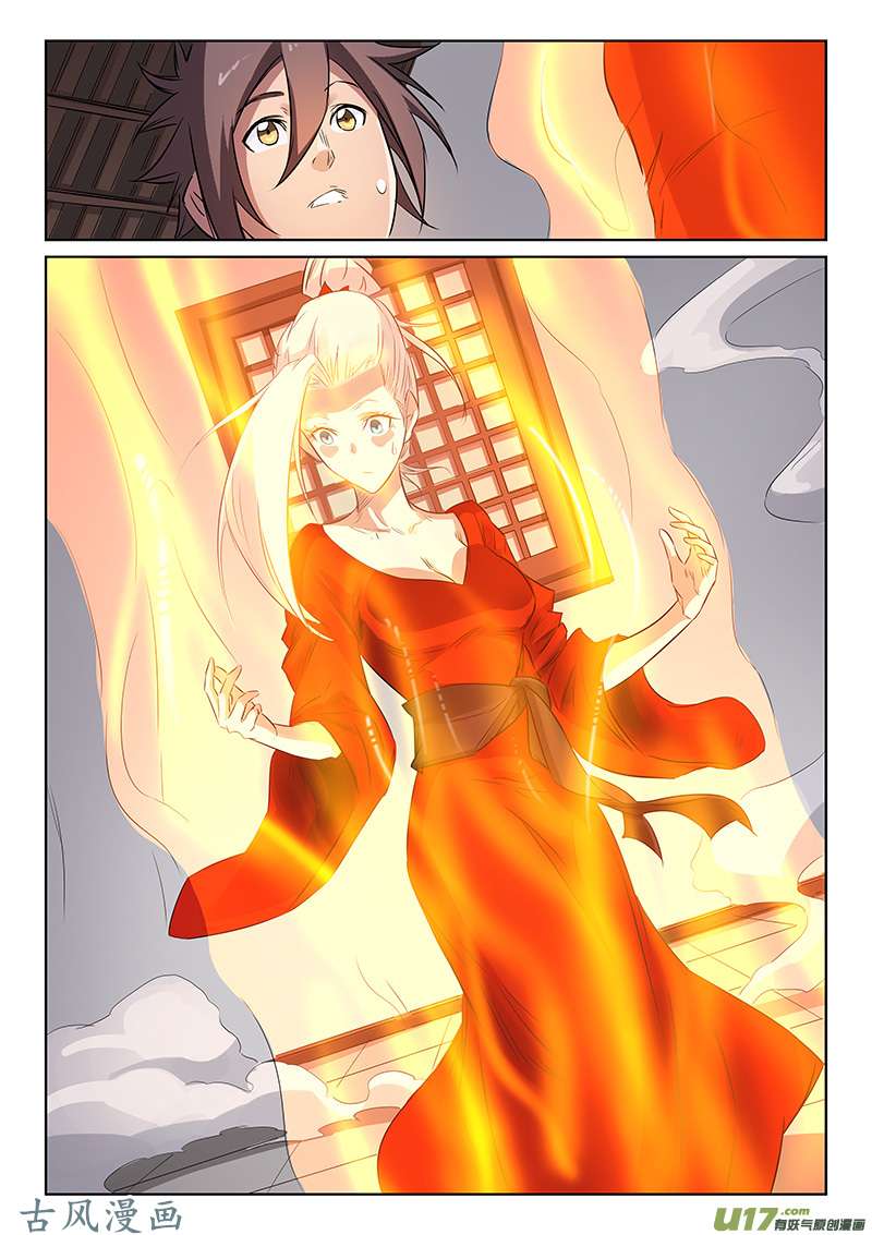 星武神诀第一百六十四话