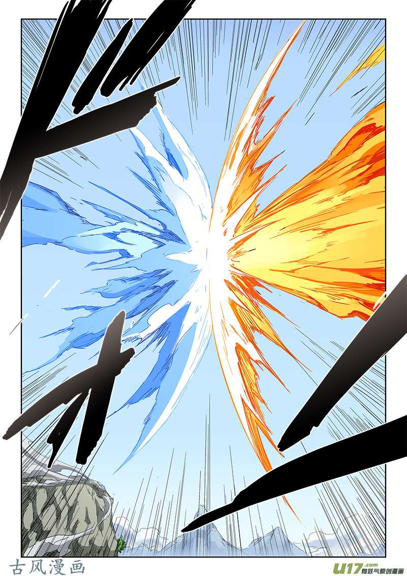 星武神诀第一百八十六话