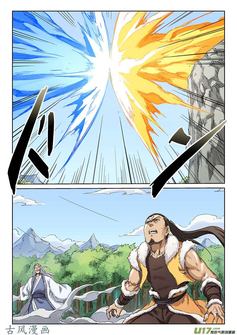 星武神诀第一百八十七话