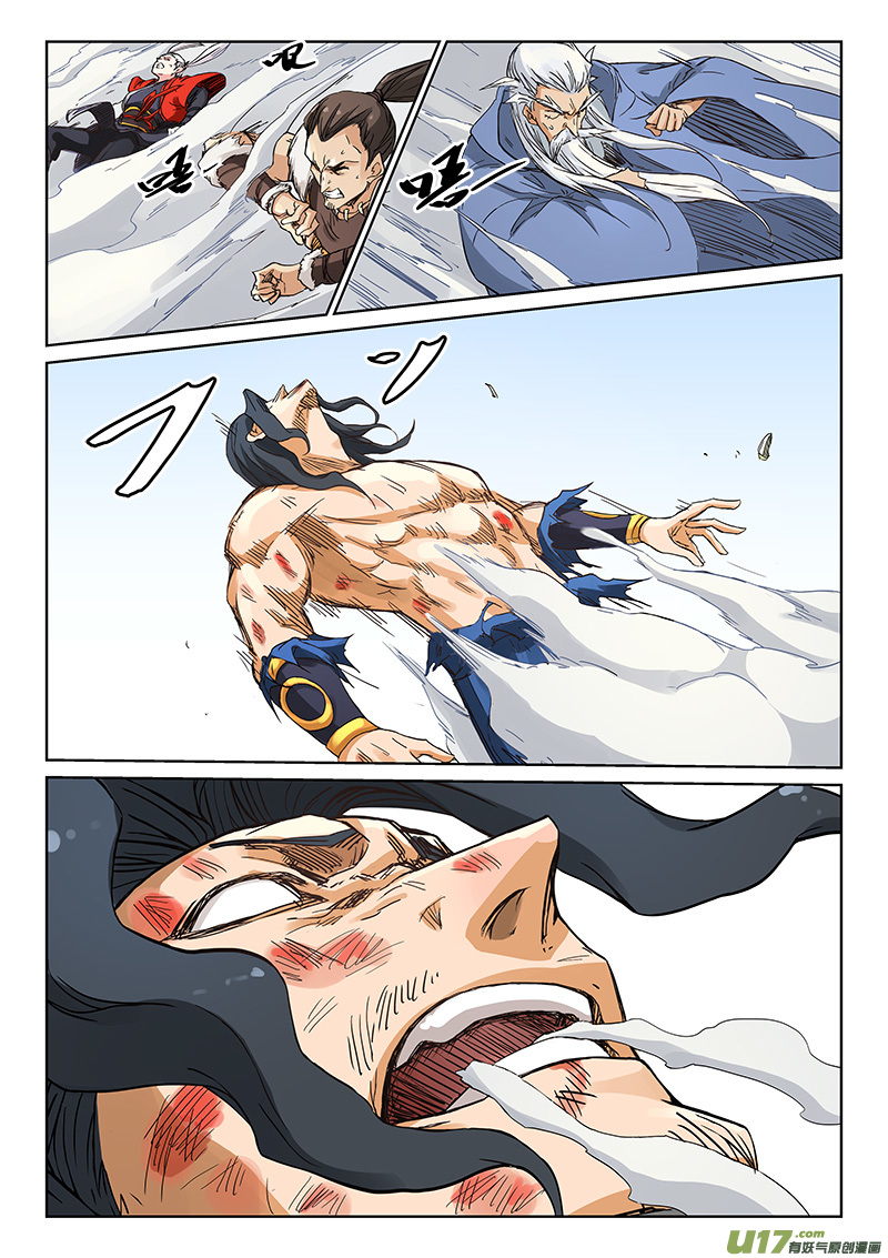 星武神诀第一百八十九话