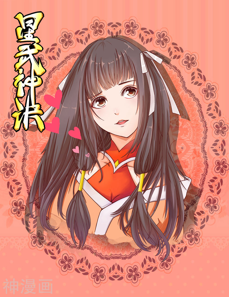 星武神诀第35话(9P)