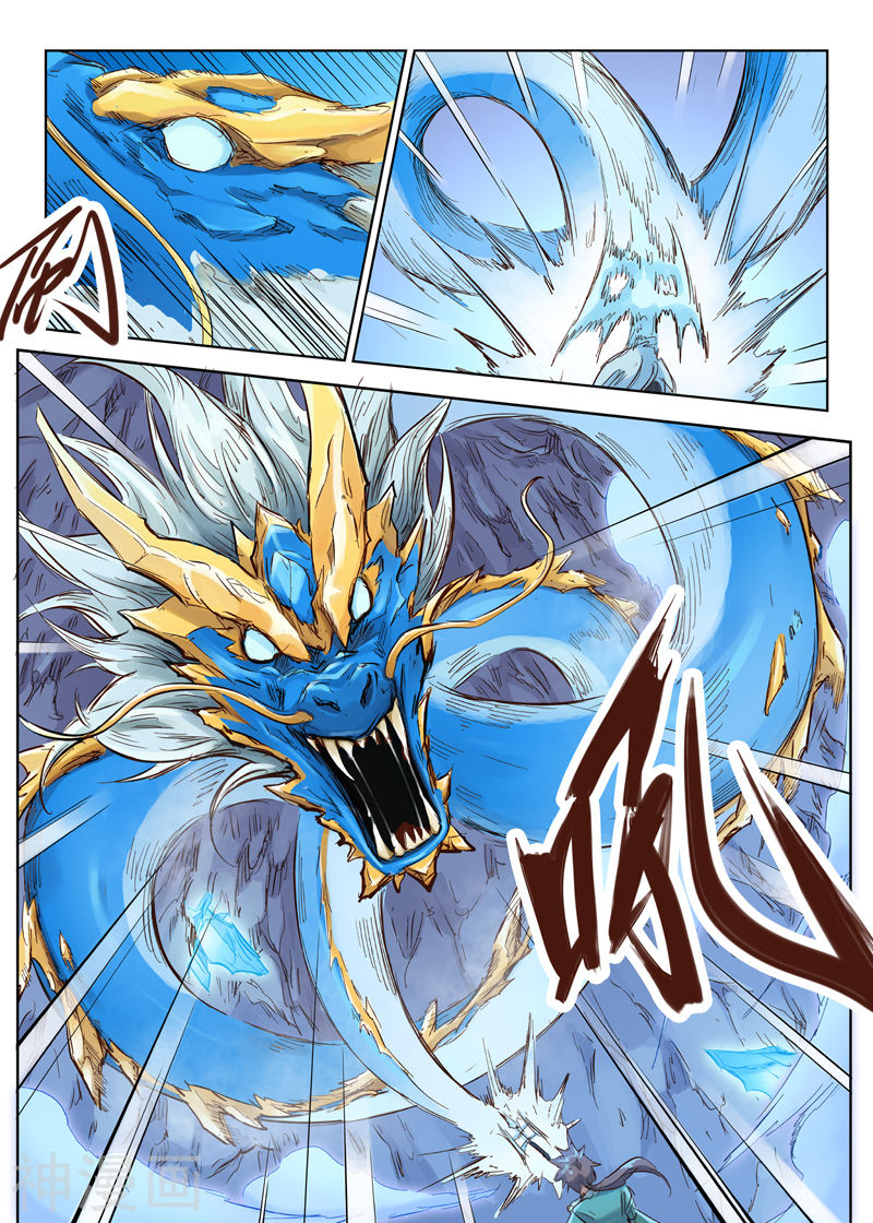 星武神诀第40话(10P)