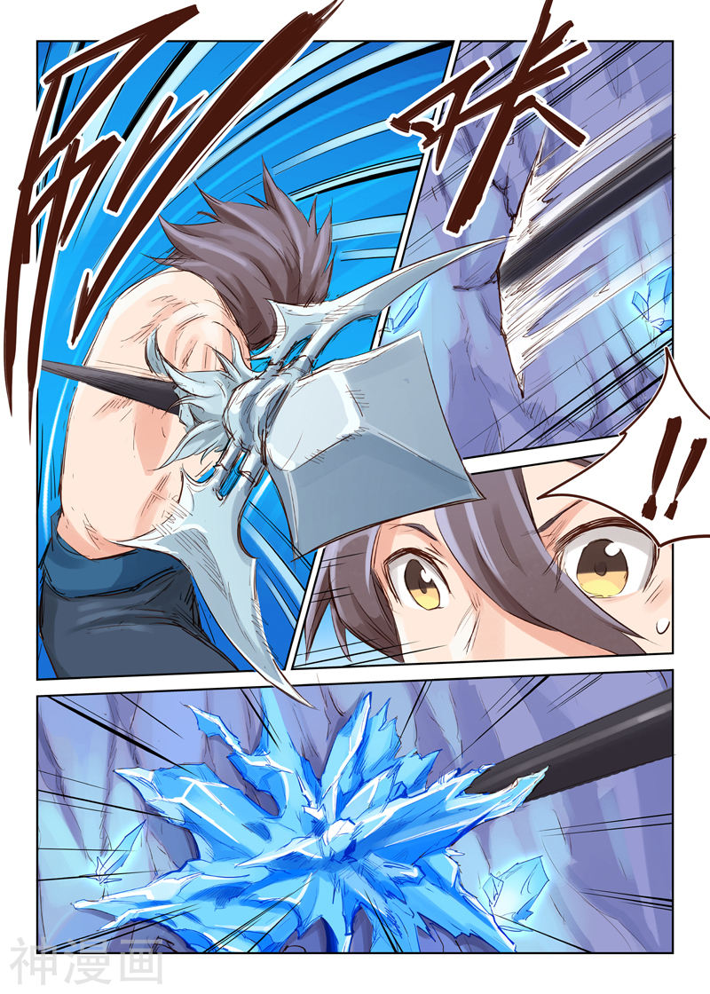 星武神诀第43话(10P)