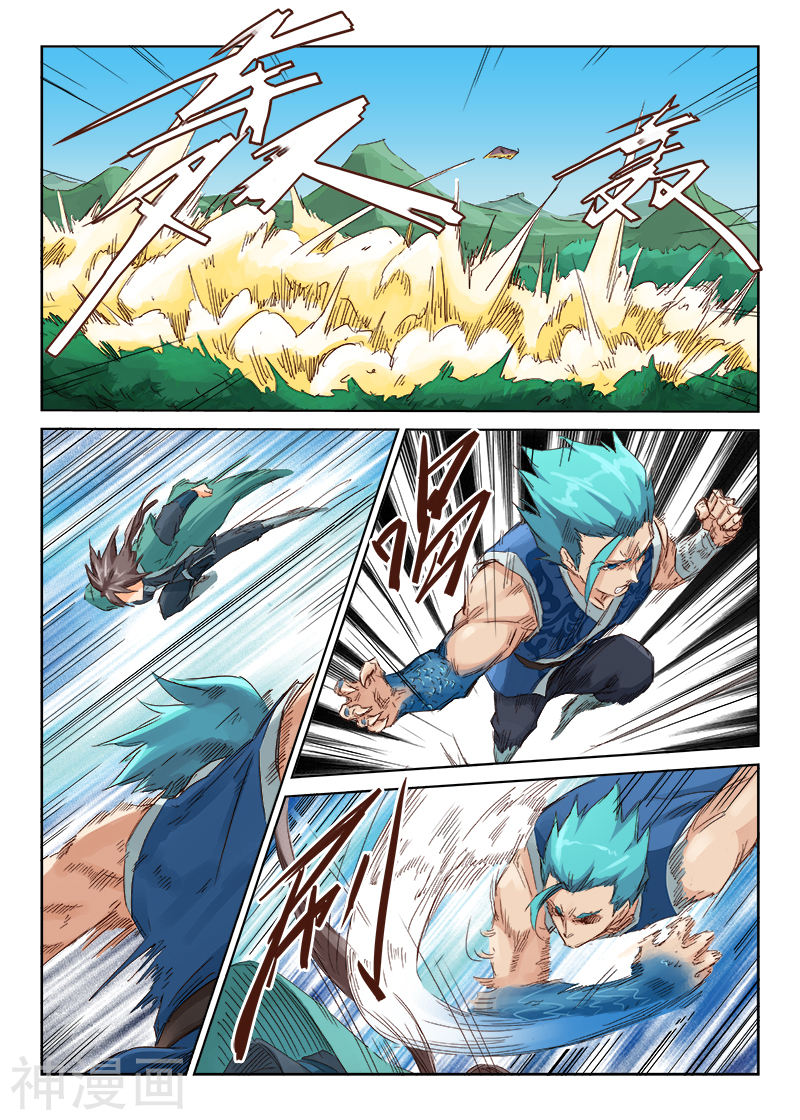 星武神诀第46话(10P)