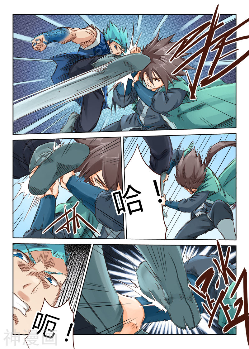 星武神诀第46话(10P)