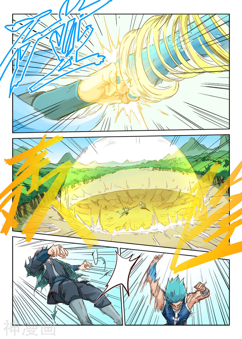 星武神诀第47话(9P)