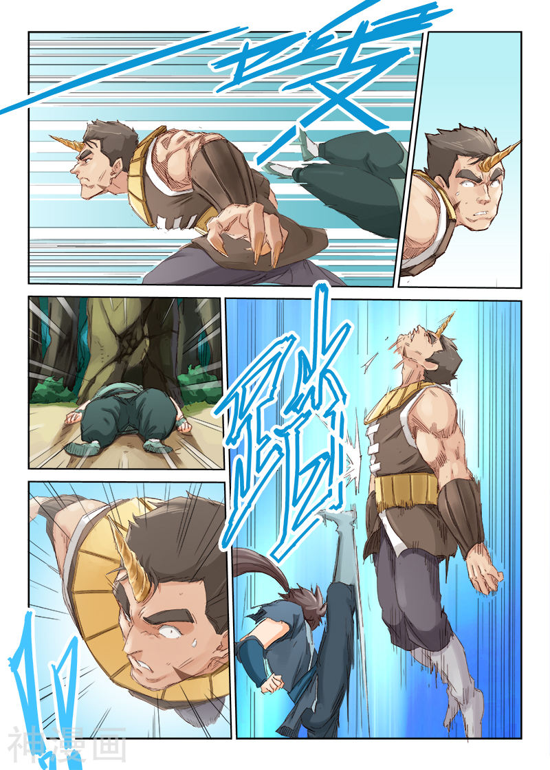 星武神诀第48话(9P)