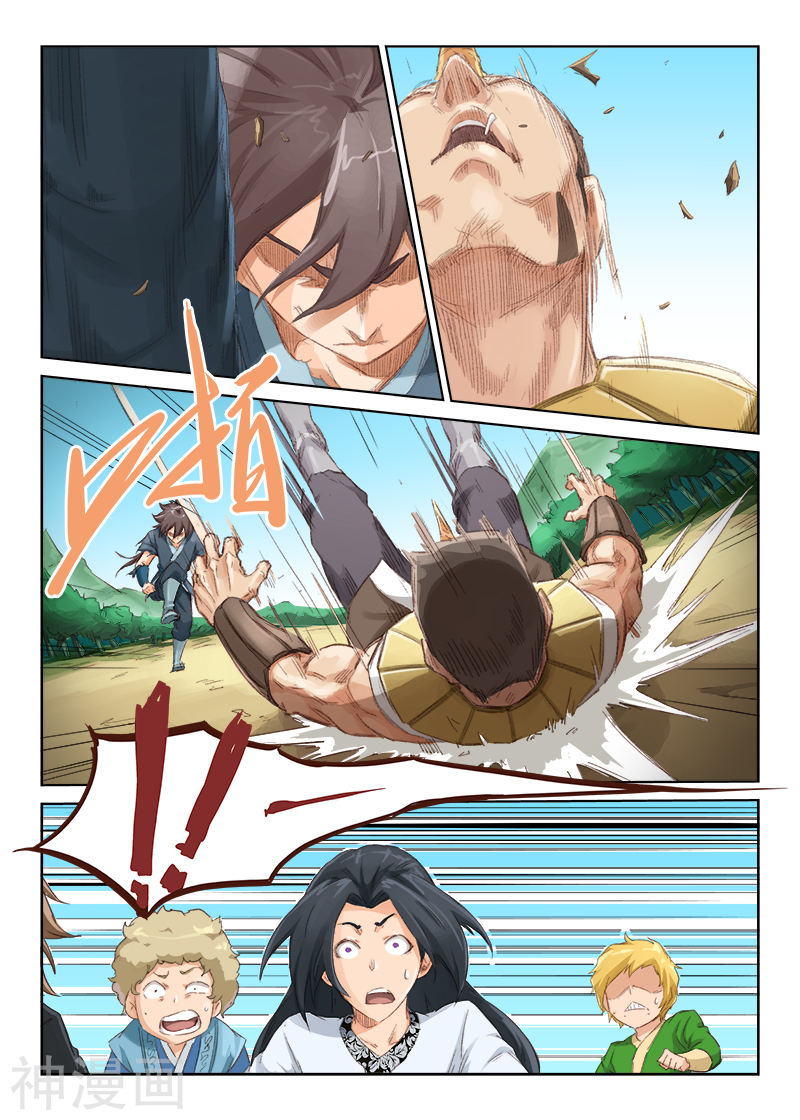 星武神诀第49话(9P)