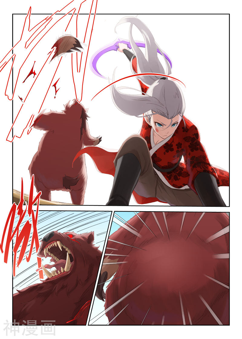 星武神诀第51话(9P)