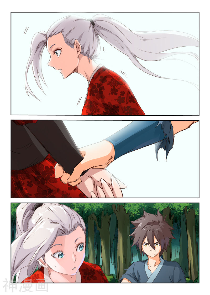 星武神诀第59话(10P)