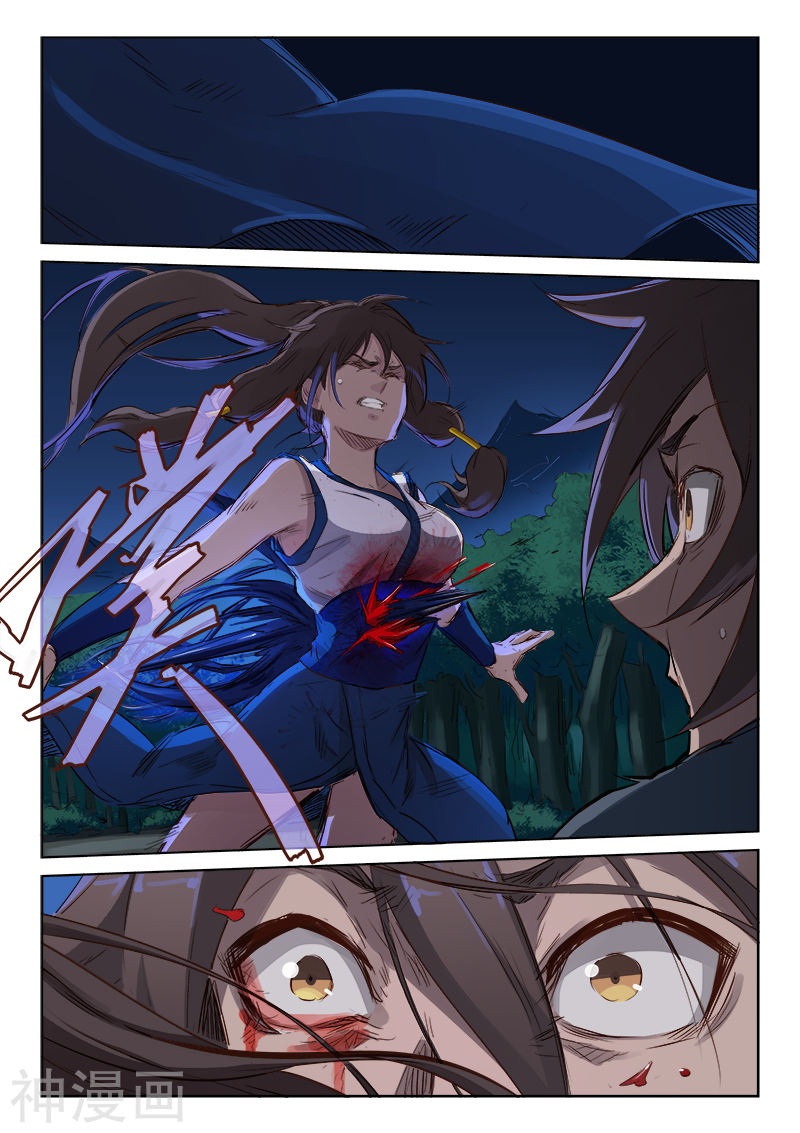 星武神诀第67话(10P)