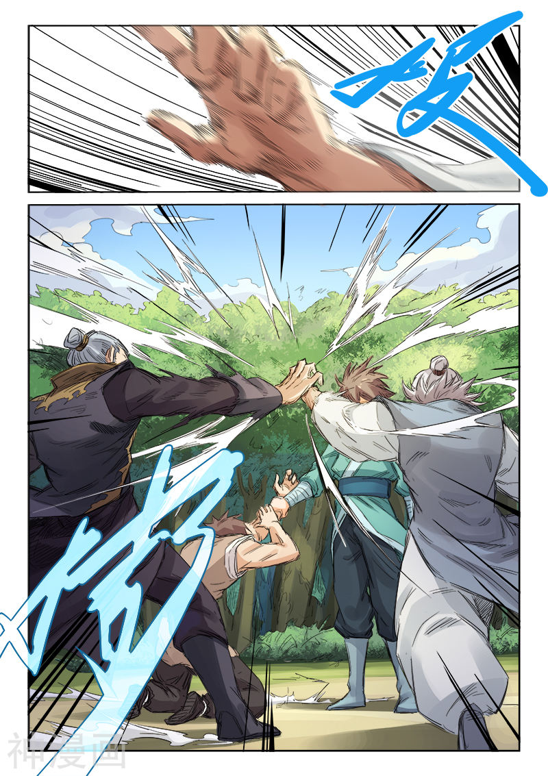 星武神诀第93话(9P)