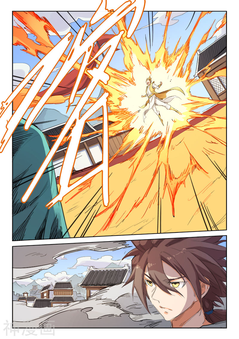 星武神诀第100话(10P)