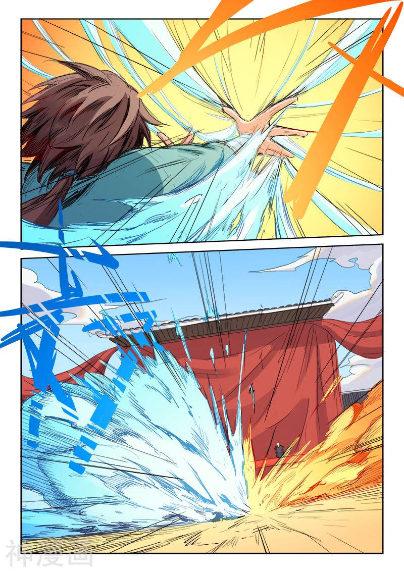 星武神诀第100话(10P)