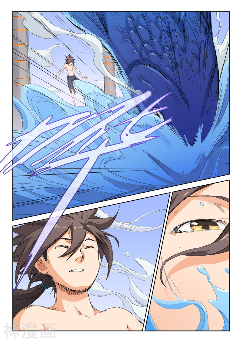 星武神诀第135话(9P)