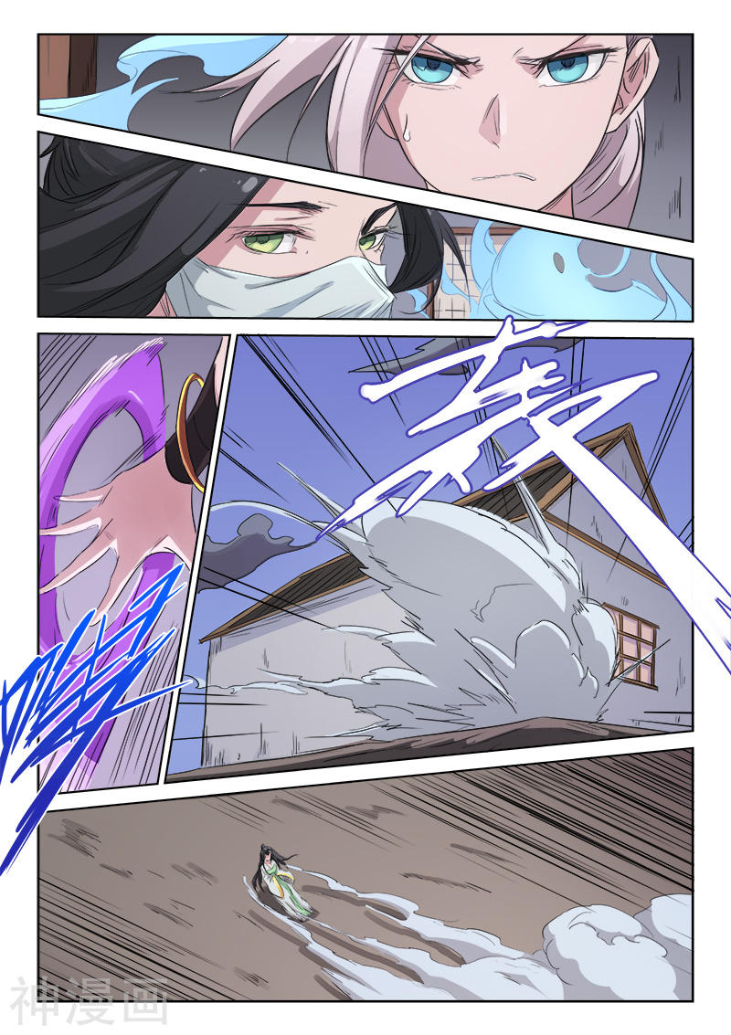 星武神诀第136话(8P)