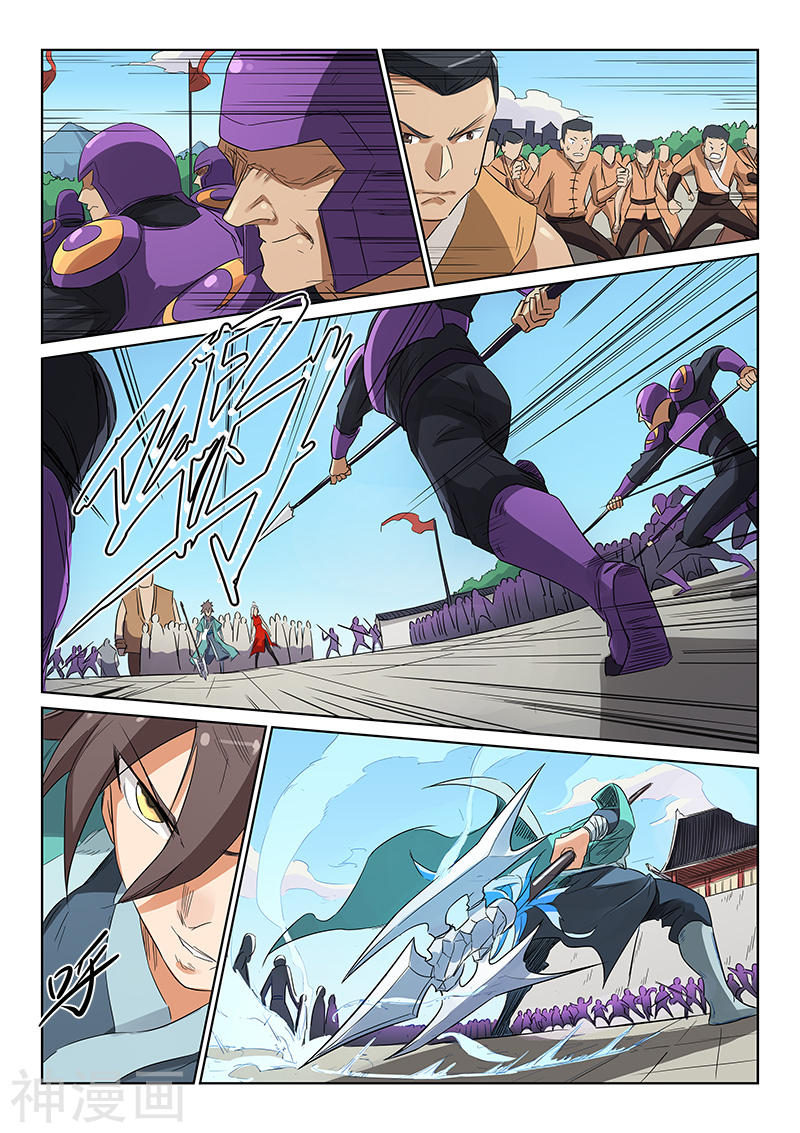 星武神诀第148话(8P)