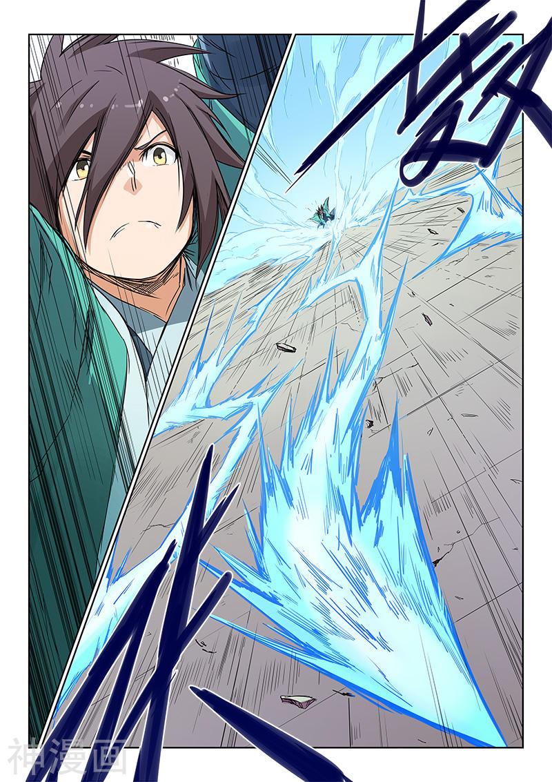 星武神诀第148话(8P)