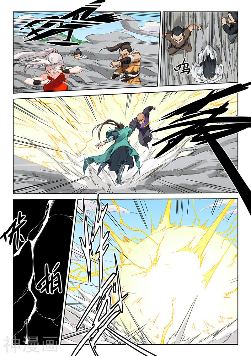 星武神诀第152话(9P)