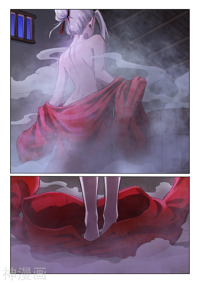 星武神诀第162话(8P)