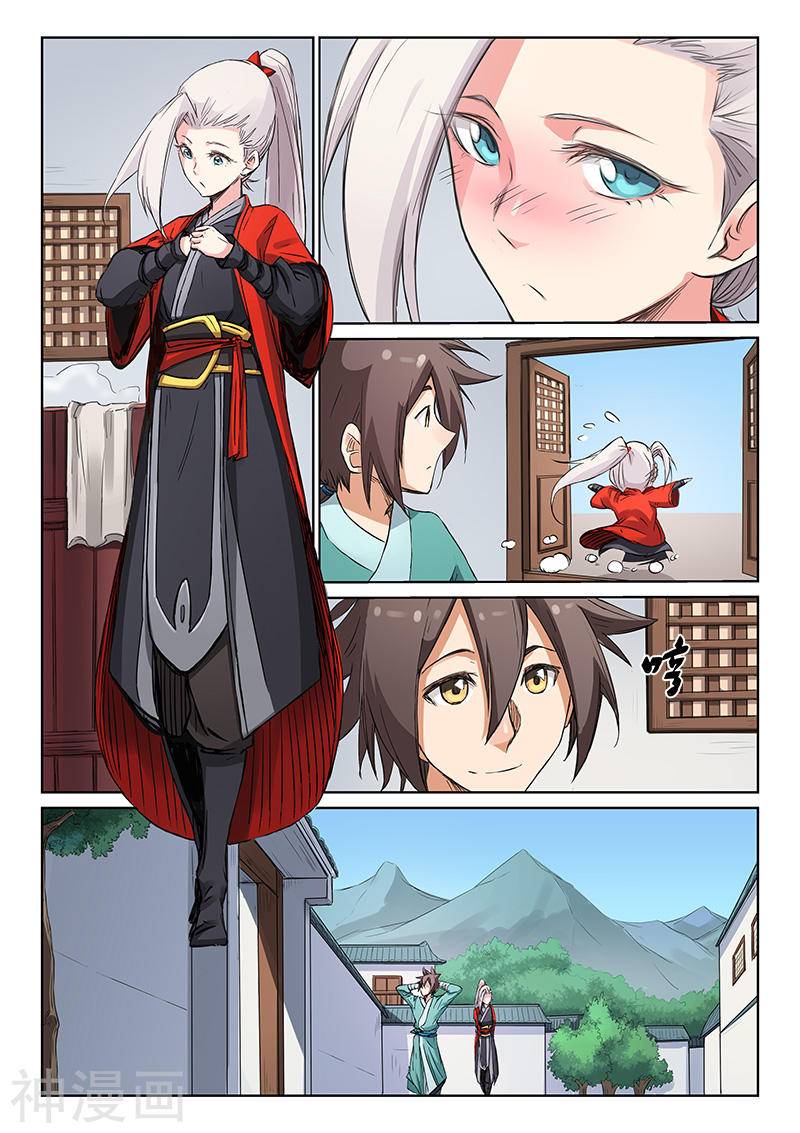 星武神诀第179话(8P)