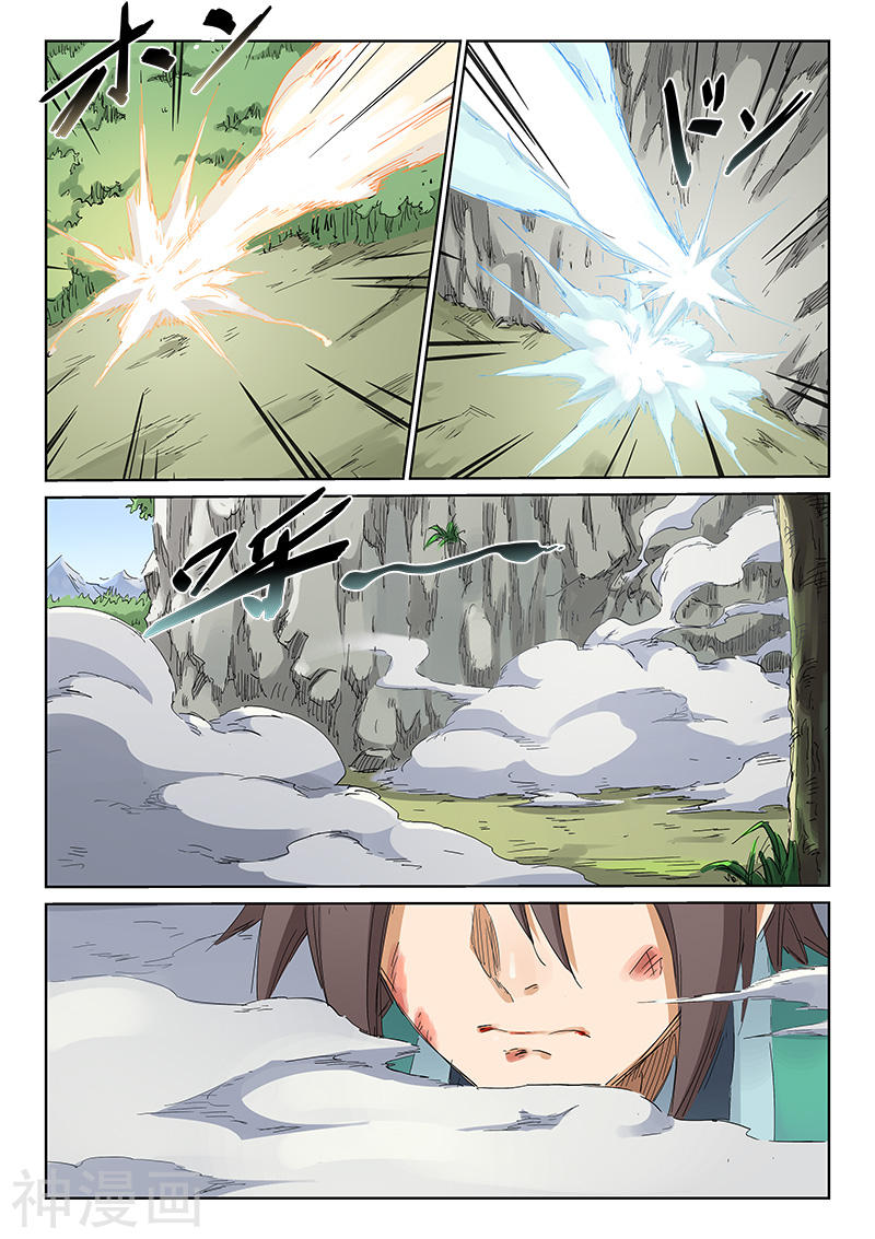 星武神诀第187话(8P)