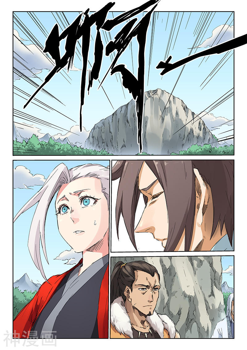星武神诀第190话(9P)