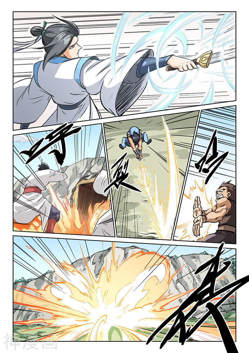 星武神诀第195话(10P)