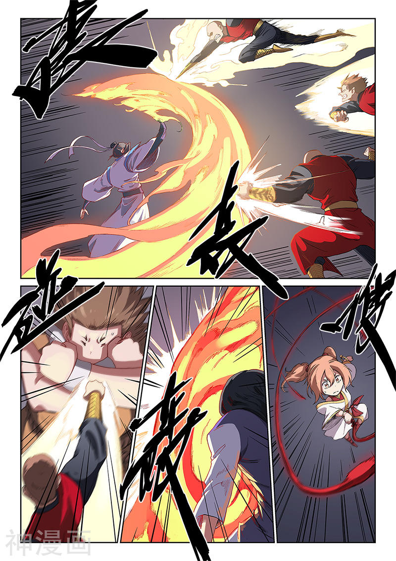星武神诀第229话(9P)