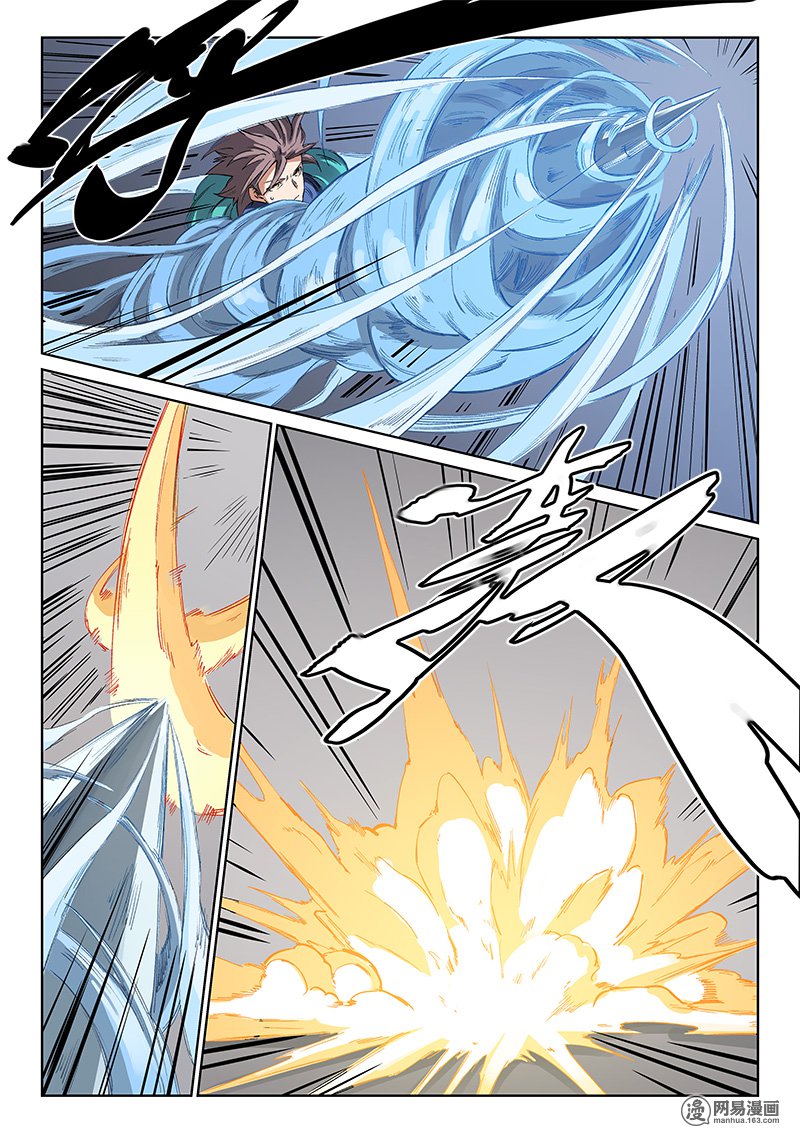 星武神诀222 第二百二十二话