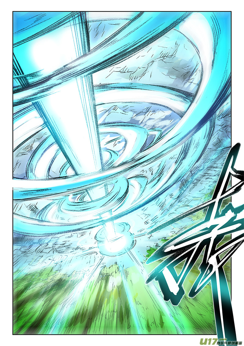 星武神诀第二百四十五话