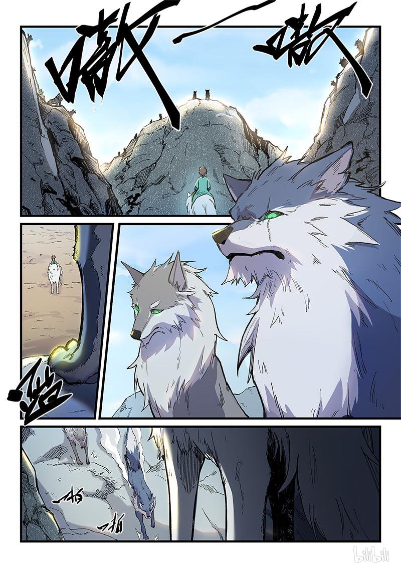 星武神诀253 第253话