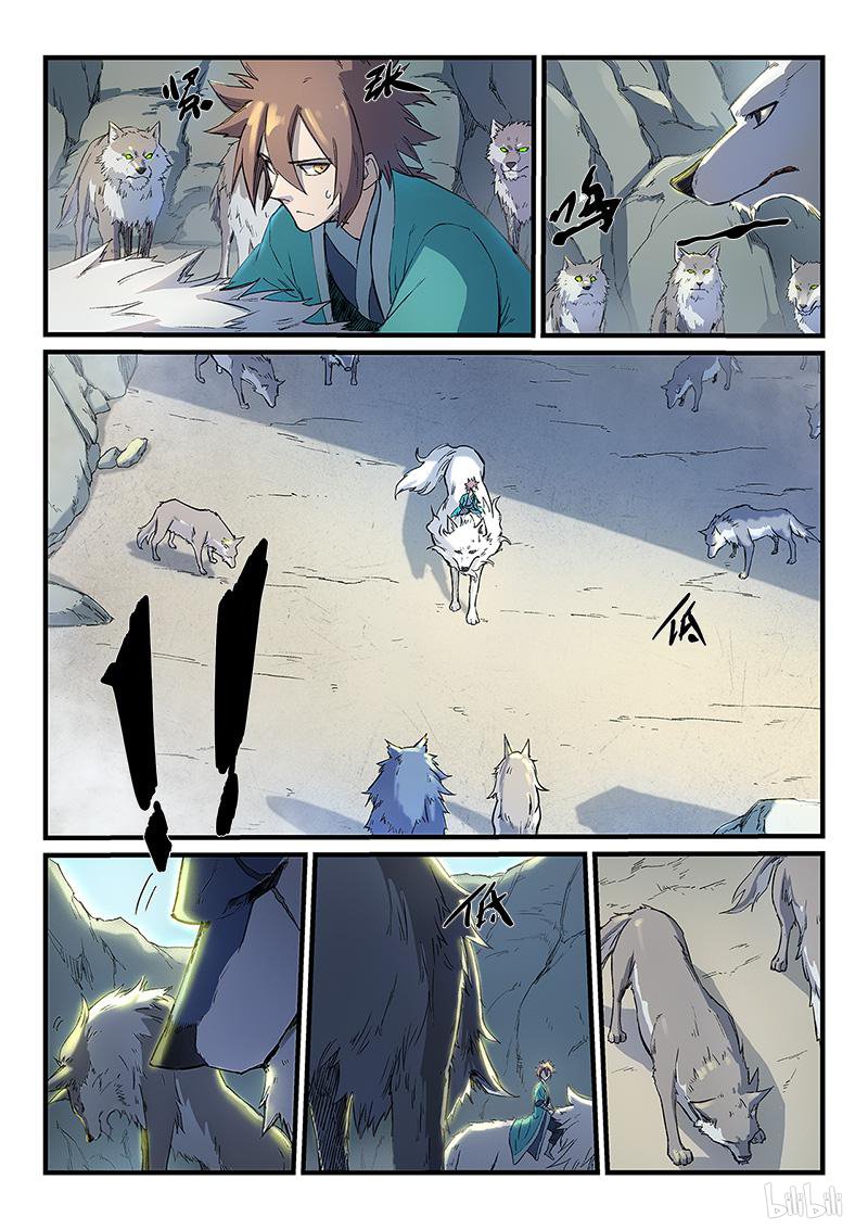 星武神诀253 第253话