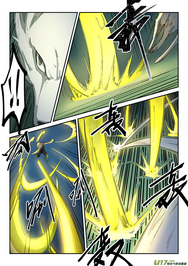 星武神诀第二百六十四话