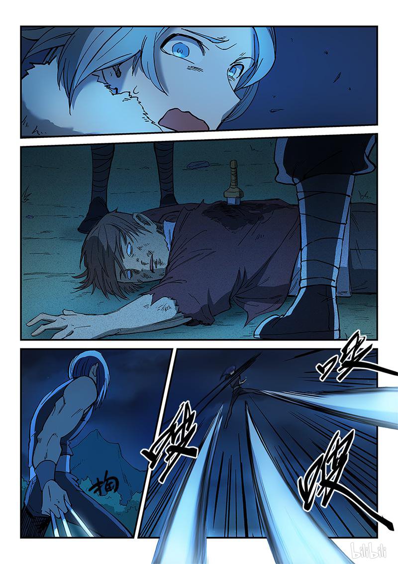 星武神诀265 第265话