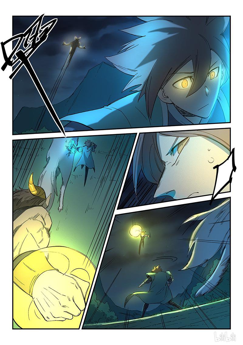 星武神诀266 第266话